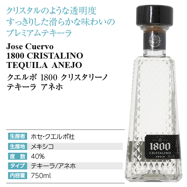  tequila k elbow 1800 Chris ta Lee no tequila ane ho 40 times parallel 750ml Spirits packing un- possible 