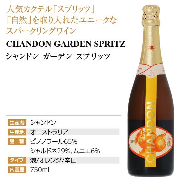  Sparkling вино Австралия автомобиль n Don сад splitsu750ml