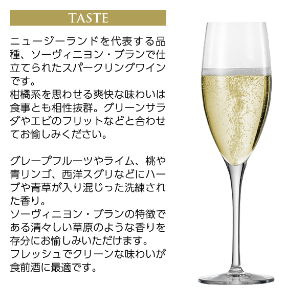  Sparkling вино Новая Зеландия Cire -ni погреб selection Sparkling so- vi niyon Blanc 750ml