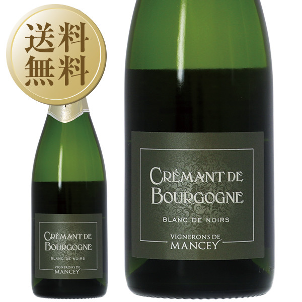  Sparkling вино Франция re vi nyu long do man sekre man do Bourgogne бренд nowa-ru750ml этот месяц. бесплатная доставка вино 