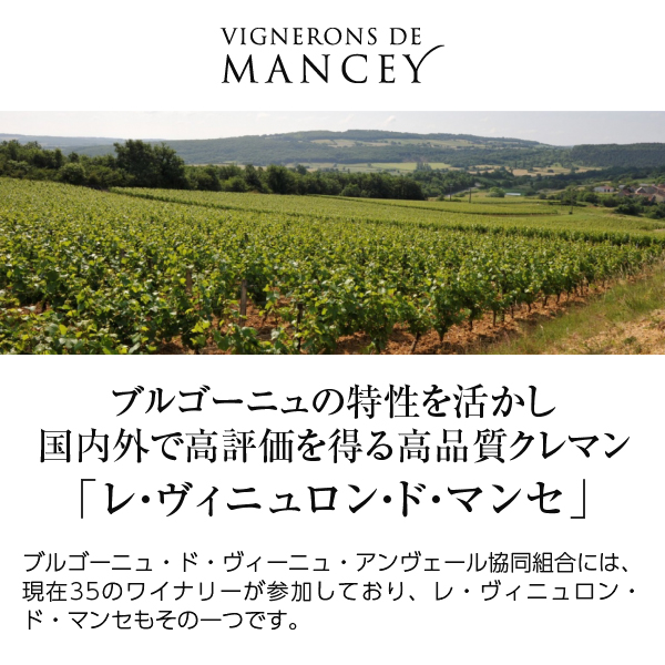  Sparkling вино Франция re vi nyu long do man sekre man do Bourgogne бренд nowa-ru750ml этот месяц. бесплатная доставка вино 