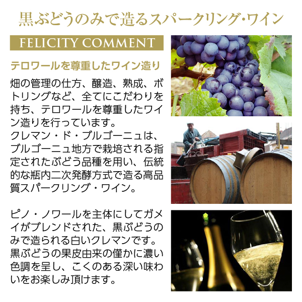  Sparkling вино Франция re vi nyu long do man sekre man do Bourgogne бренд nowa-ru750ml этот месяц. бесплатная доставка вино 