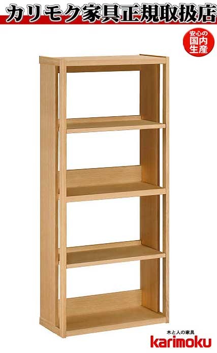 カリモク家具 書棚 HT2380 幅725×奥行335×高さ1750mm ピュアオーク