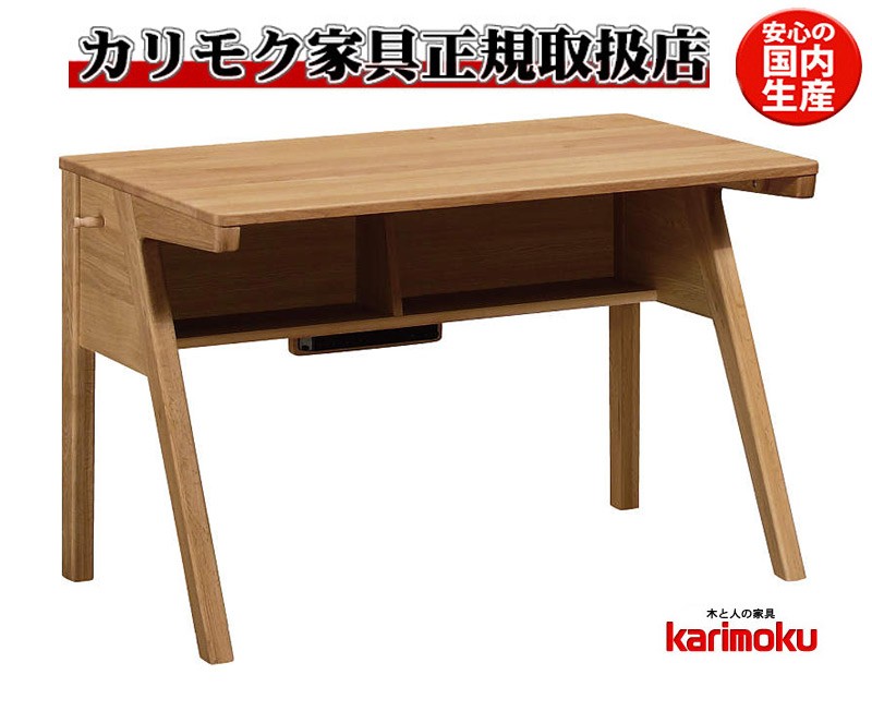 カリモク家具 ピュアナチュール デスク - 最安値・価格比較 - Yahoo!ショッピング