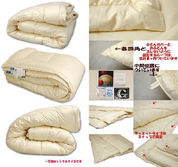 dak long FRESH 7-hole средний хлопчатник Duet . futon Junior 