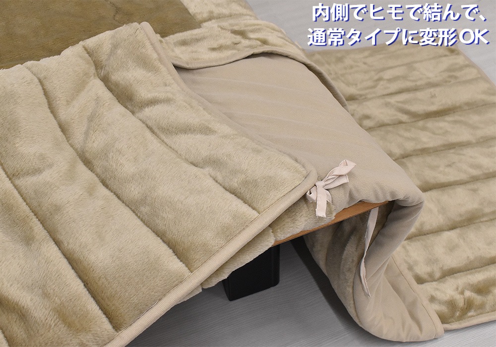  дремлющий котацу компактный .. futon квадратный 