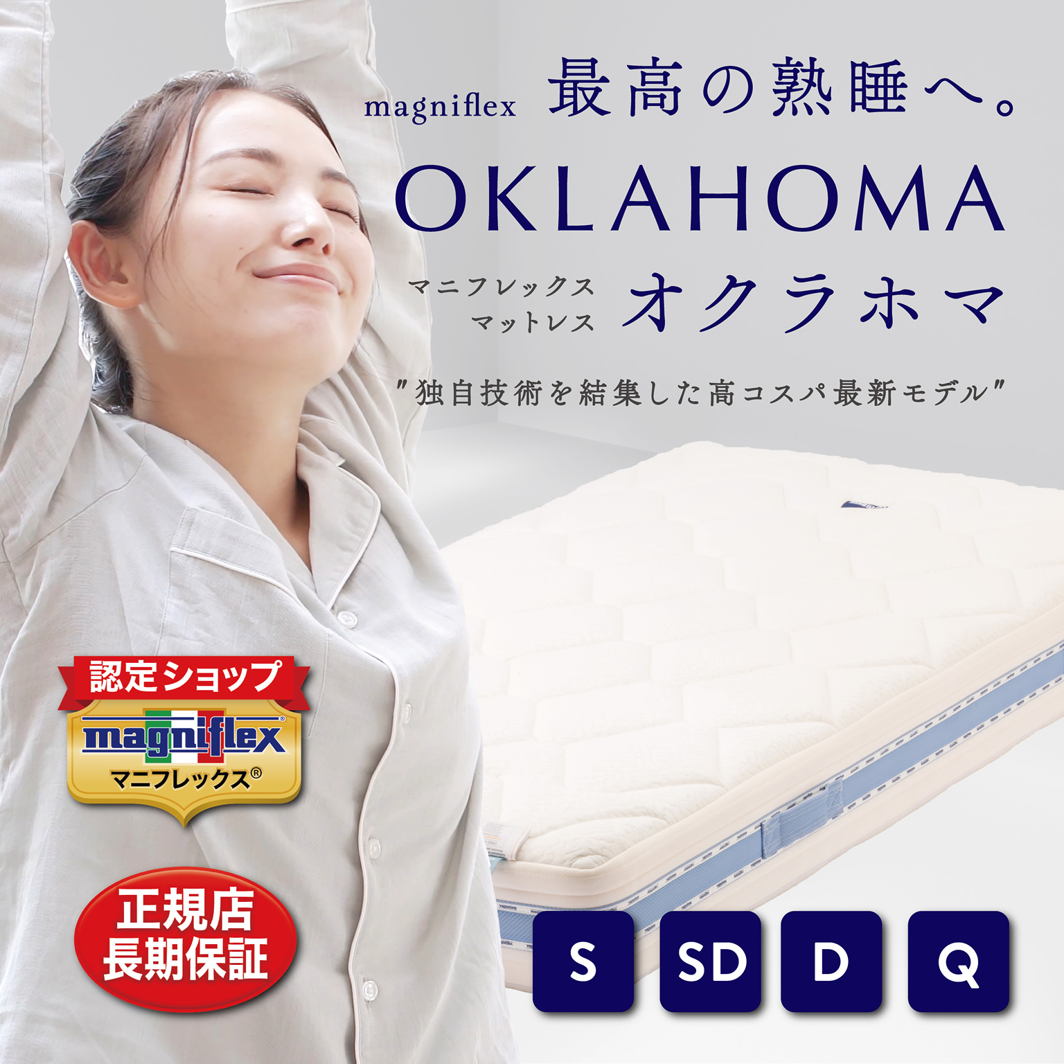 ダブル