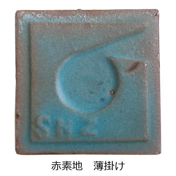  turquoise 1kg new mat glaze powder glaze ceramic art glaze 