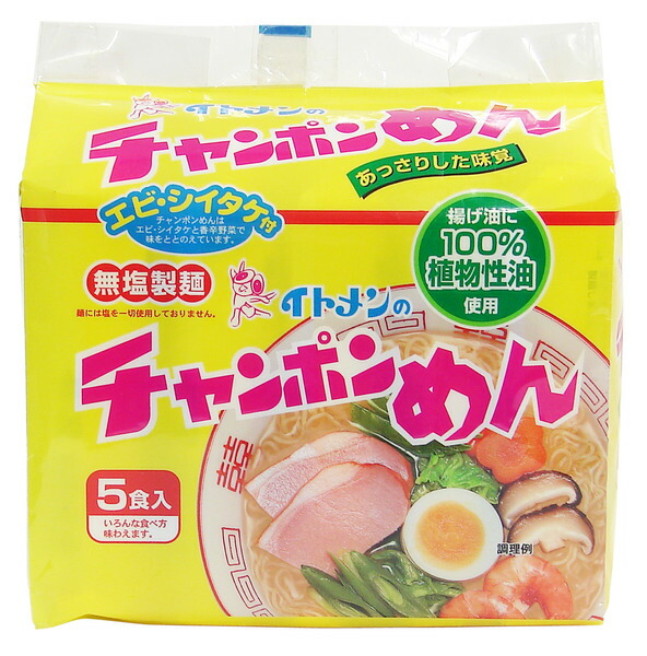 イトメン チャンポンめん 5食パック （100g×5食）×6個の商品画像