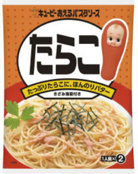 キユーピー あえるパスタソース たらこ 46g（23g×2袋入） 1個の商品画像