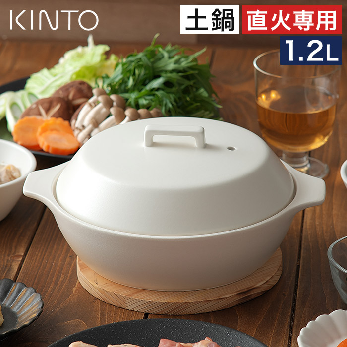 長谷園 かまどさん ご飯鍋 五合炊き NCT-50 土鍋 - 最安値・価格比較