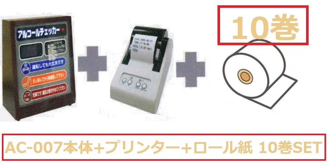【新品・】東京ミモレ ハイスペックアルコールチェッカー TMAC-001 Amazon.co.jp : ハイスペックアルコールチェッカー 電気化学式