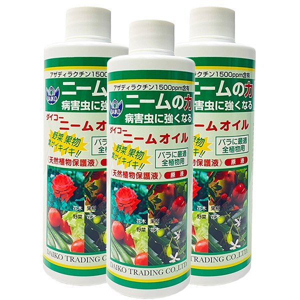 250ml / 3個