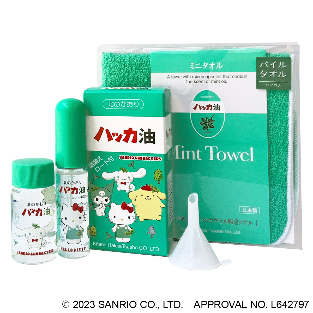 北見ハッカ サンリオキャラクターズ ハッカ油セット×1の商品画像