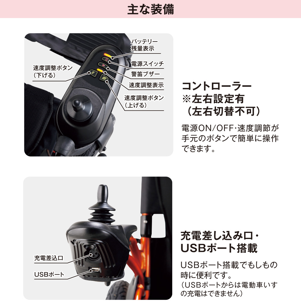  электромобиль стул e-Economy Smile maki Tec KEY-01[ производитель прямая поставка ]* Hokkaido * Okinawa * отдаленный остров доставка не возможно. кредитная карта,PayPay оплата только. отмена не возможно.