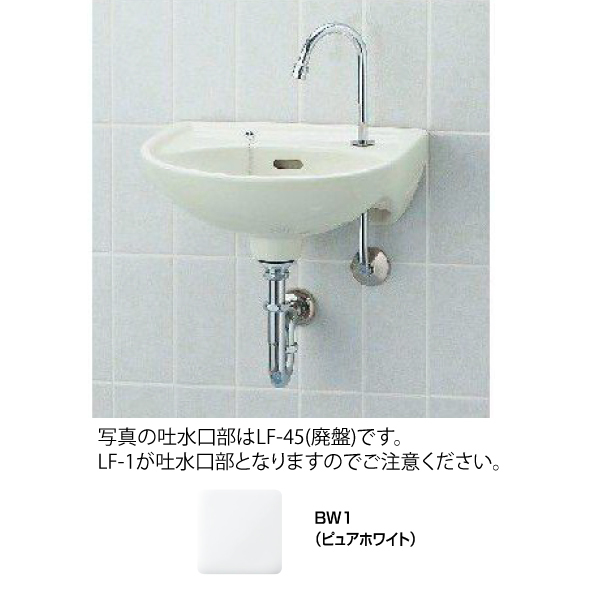  flat attaching large shape wash-basin ( faucet hole 1) wall drainage set L-15AG/BW1+LF-1-U commodity amount of money Y30,000 and more buy free shipping!