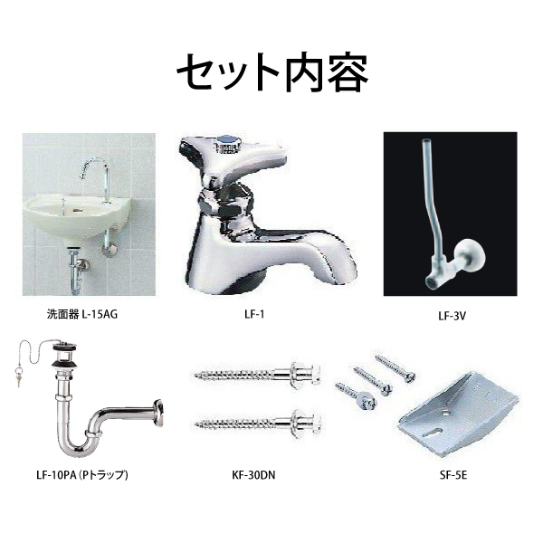  flat attaching large shape wash-basin ( faucet hole 1) wall drainage set L-15AG/BW1+LF-1-U commodity amount of money Y30,000 and more buy free shipping!