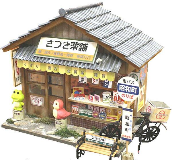 ヒロ　ドールハウス　ビスクドール屋 71lxMg6uzoL._UF350,350_QL80_.jpg