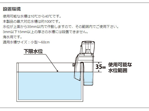  out . type protein skimmer QQ1( cue cue one ) protein skimmer skima- water quality control supplies sea water tool aquarium 