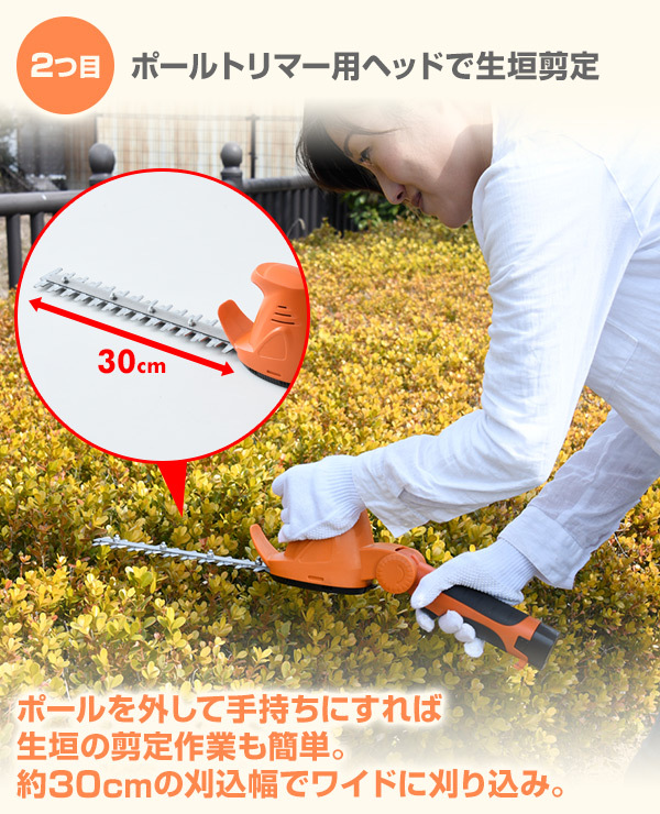  pruning at high place basami hedge trimmer 4WAY rechargeable height branch paul (pole) trimmer & paul (pole) so-LPHS-1025 electric height branch pruning 