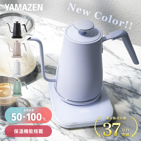 | tv . introduction was done | electric kettle stylish mountain . temperature degree setting heat insulation 0.8L 1200W temperature adjustment 50-100 times empty .. prevention EGL-C1281 hot water dispenser 