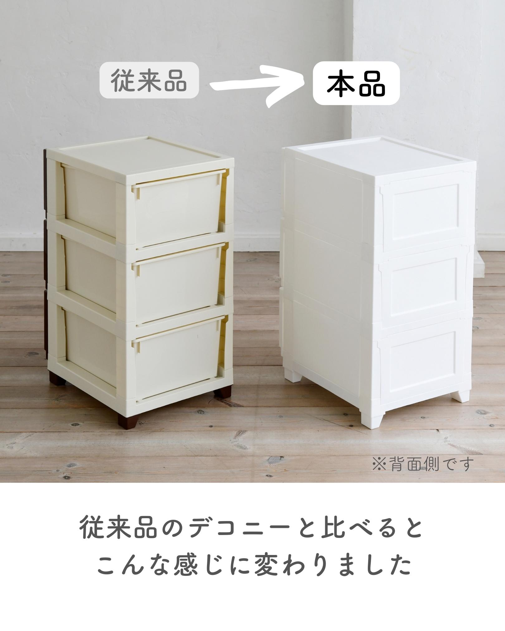  middle ... not wall attaching chest slim 3 step width 34 depth 41.5 height 66.1cm made in Japan storage case plastic drawer chest of drawers clothes case lavatory storage ..