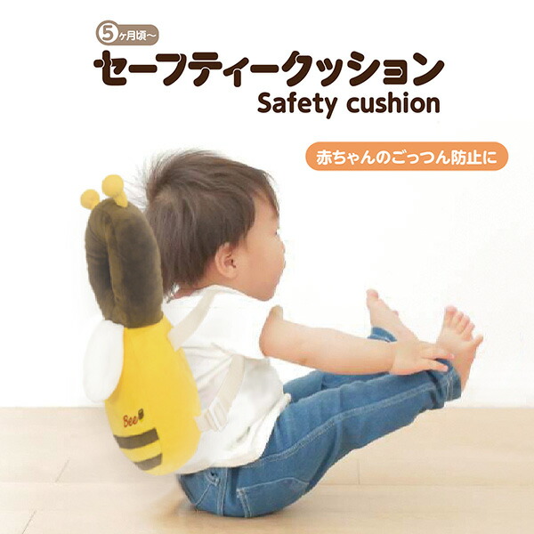  safety cushion head guard turning-over prevention rucksack type cushion ( post-natal 5. month about from ) baby baby safety cushion baby guard .... prevention 
