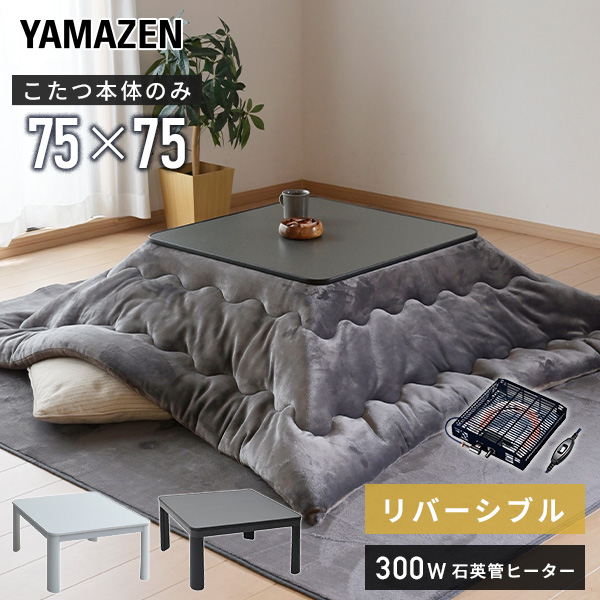  котацу kotatsu котацу стол casual котацу модный гора . один человек для квадратный 75x75 стол стол котацу обогреватель SEU-752