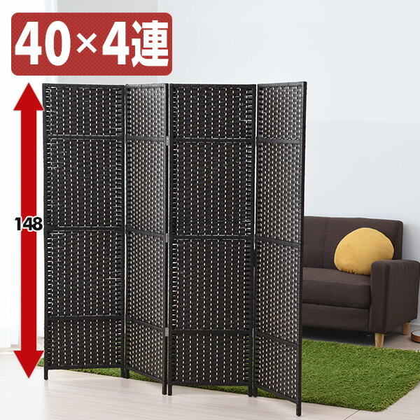  partition (4 ream ) stylish folding partition divider furniture partitioning screen wooden Japanese style dark brown SSCR-4(DBR)