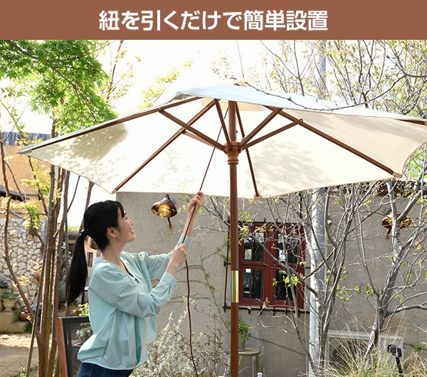  garden parasol parasol garden large parasol mountain . sunshade parasol wooden diameter 210cm all 3 color NMP-21