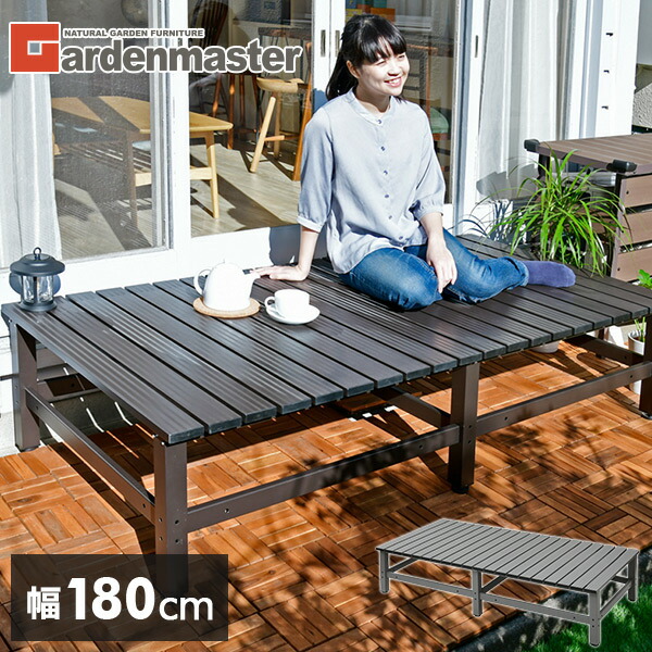  aluminium deck 180×90cm stylish DXB-180 mountain .YAMAZEN garden master 