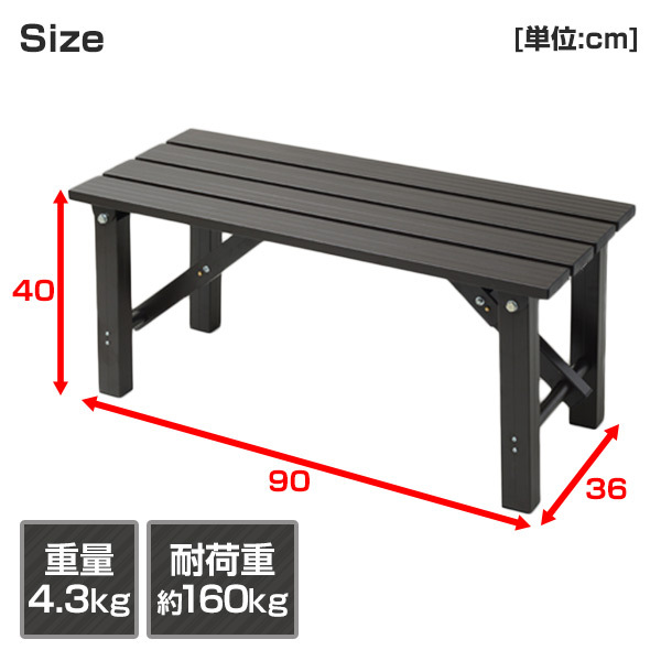  bench aluminium aluminum bench mountain . bench outdoors 90cm folding stylish OLE-90(DBR) garden bench ..