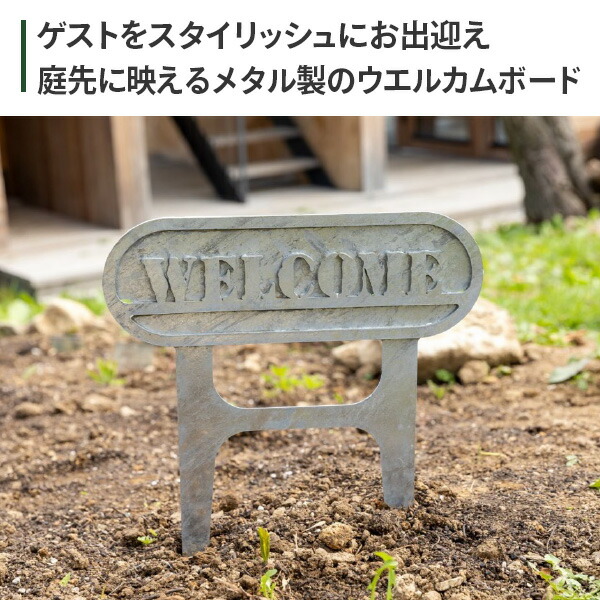  welcome board iron made gardening TN-1019 silver made in Japan NIWA CLUB metal garden zinc plating processing . ornament difference included type outdoors flower . silver decoration stylish 