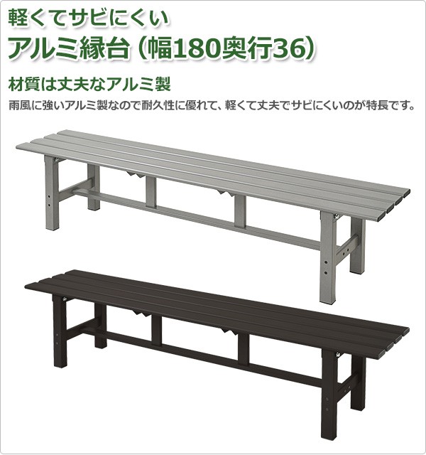  bench aluminium aluminum bench mountain . bench outdoors 180cm stylish ABT-180 garden bench ..