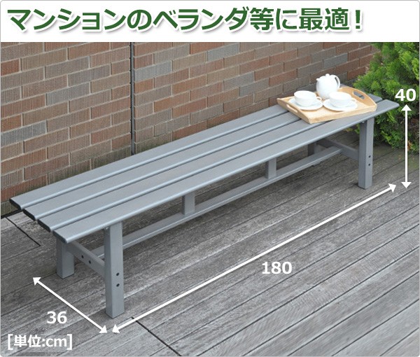  bench aluminium aluminum bench mountain . bench outdoors 180cm stylish ABT-180 garden bench ..