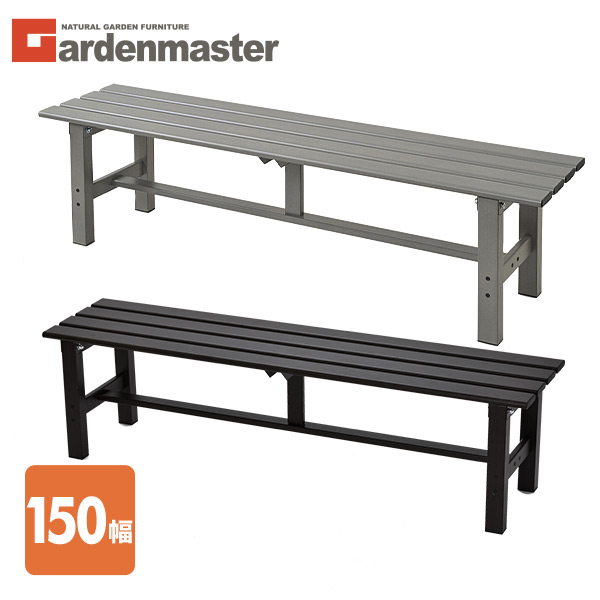  bench aluminium aluminum bench mountain . bench outdoors 150cm stylish ABT-150 garden bench ..