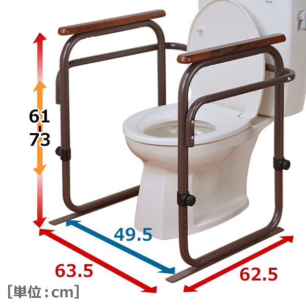  for rest room arm (6 -step height adjustment possibility ) SY-21BR Brown for rest room handrail toilet arm natural tree silver supplies nursing assistance handrail made in Japan 