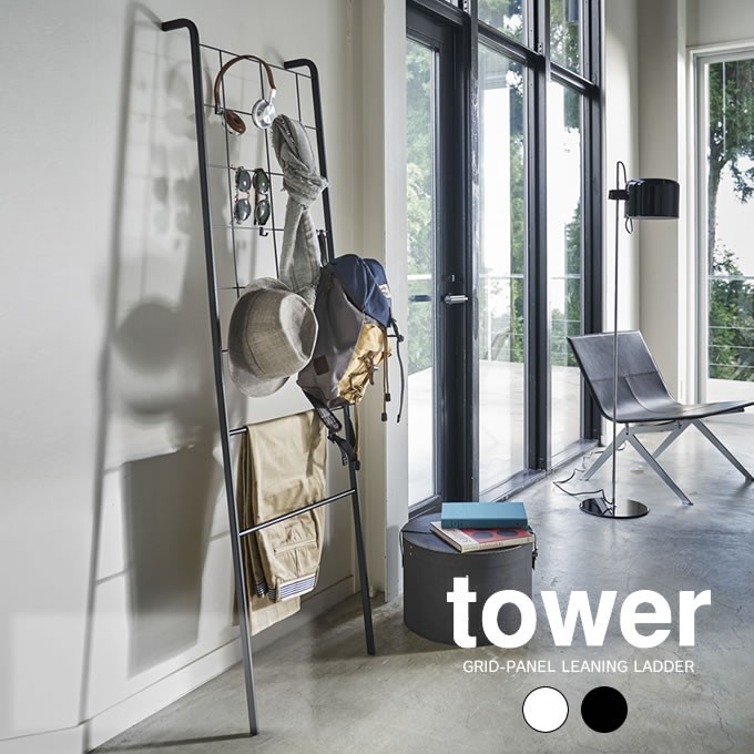 サイズ あすつく対応 イーレンズスタイル 通販 Paypayモール Tower タワー 立て掛け式 メッシュラダー