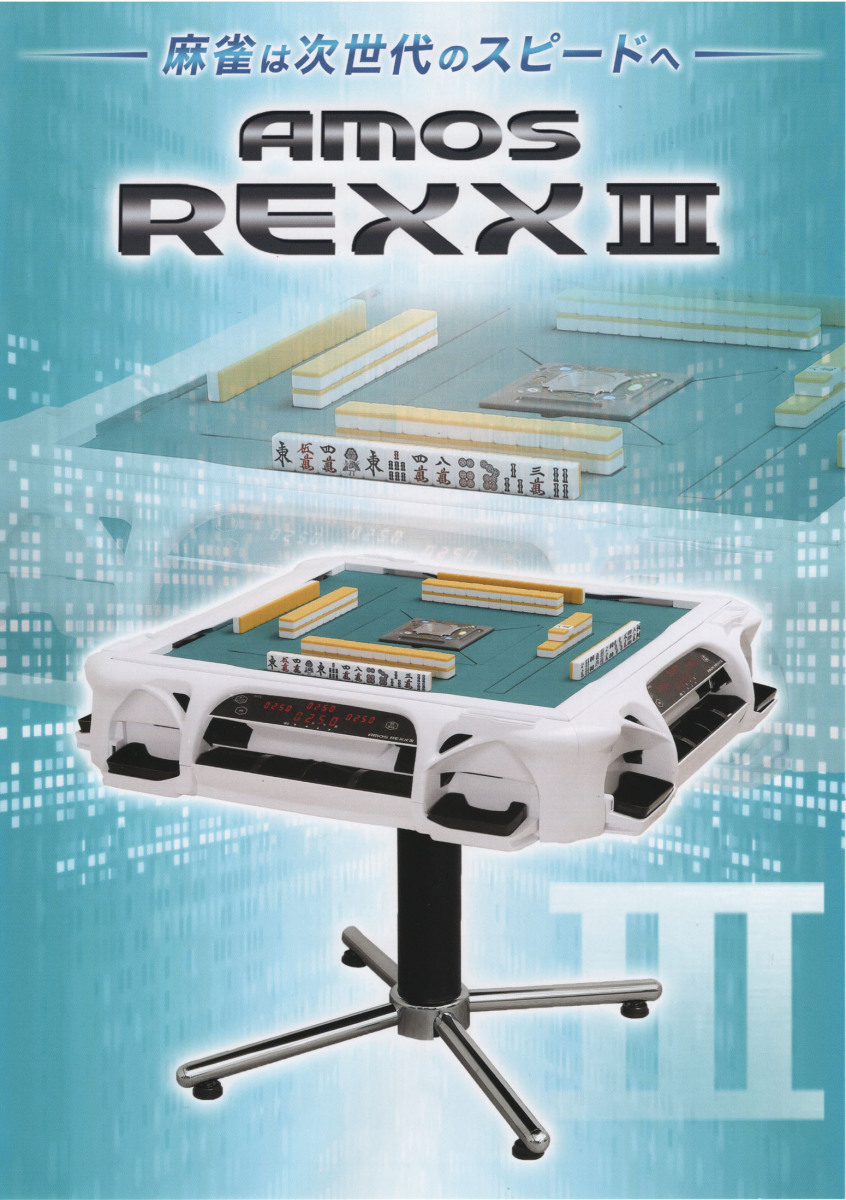  full automation mah-jong table a Moss Rex III(AMOS REXX3)- orange frame 