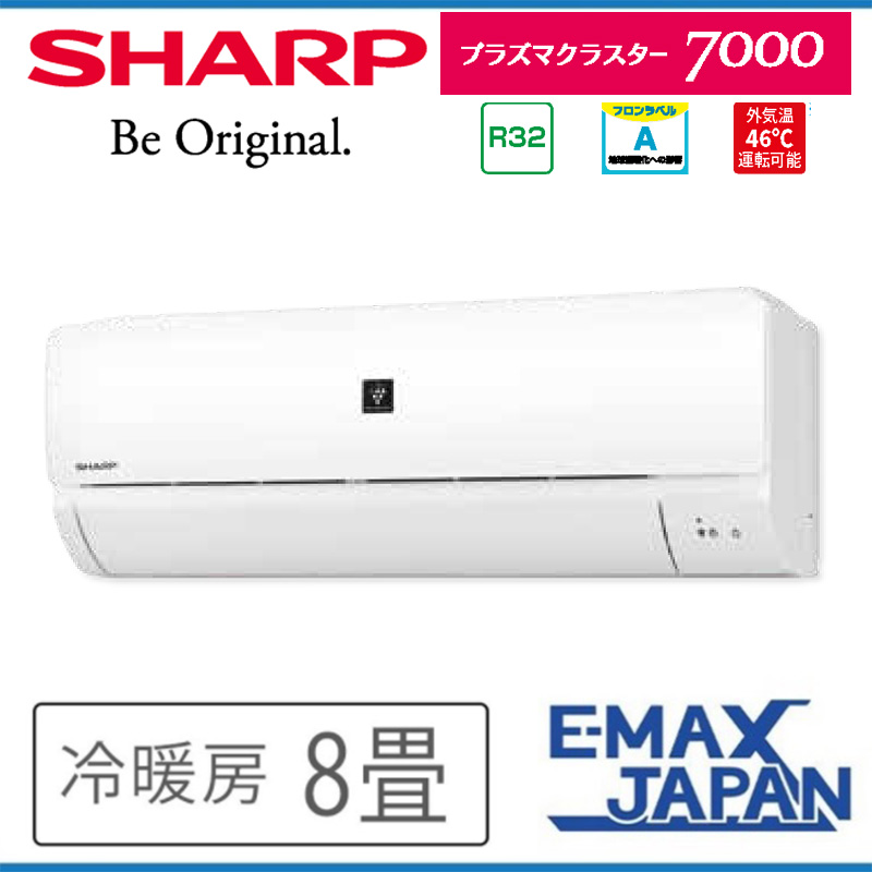 SHARP R-Nシリーズ AY-R22N-W（ホワイト系） プラズマクラスター 家庭