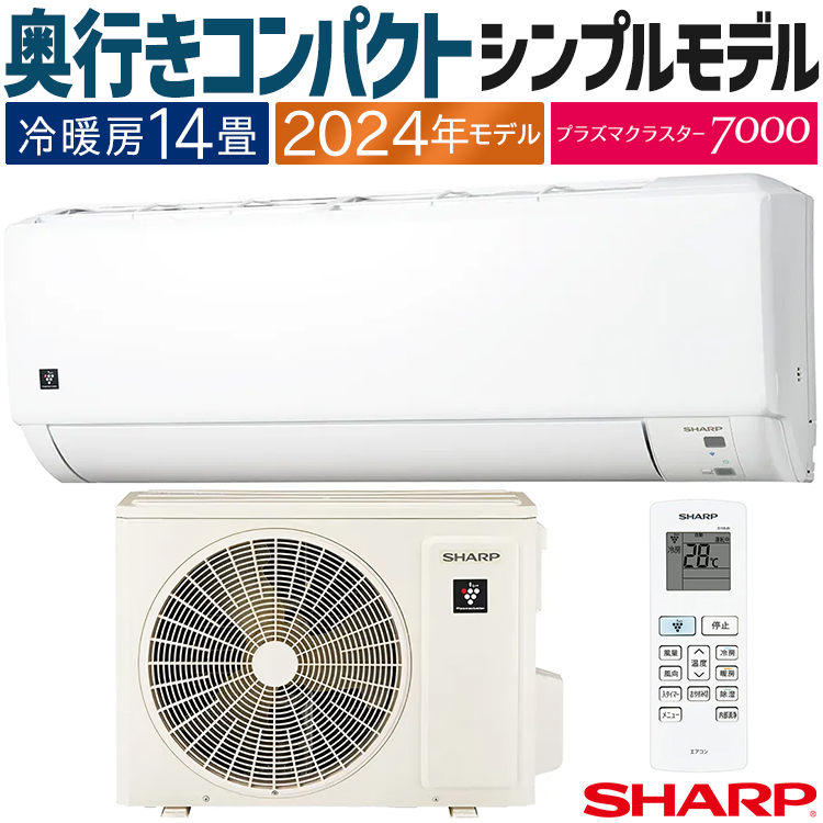 SHARP S-DGシリーズ AY-S22DG（ホワイト系） プラズマクラスター 家庭