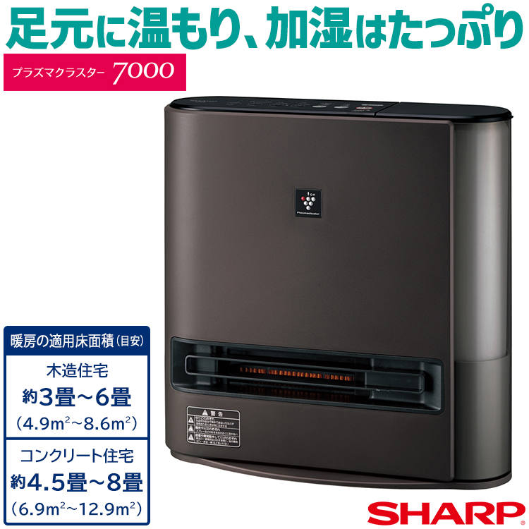 SHARP シャープ プラズマクラスター加湿セラミックファンヒーター HX