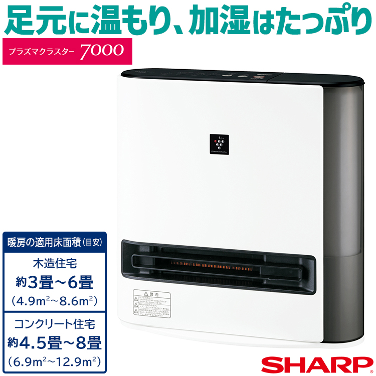 Marinage W/R-1219 電気ヒーター ホワイト ヨドバシ.com - 森永エンジニアリング 窓下専用ヒーター ウインドー