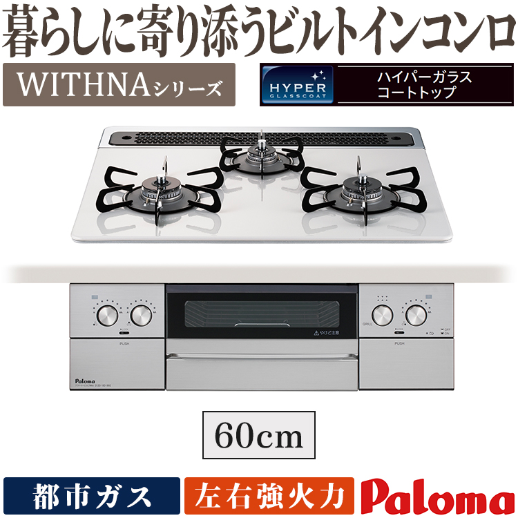 リンナイ リンナイ KG35NBKR(12A13A) ガステーブル - 最安値 リンナイ リンナイ KG35NBKR(12A13A) ガステーブル - 最安値