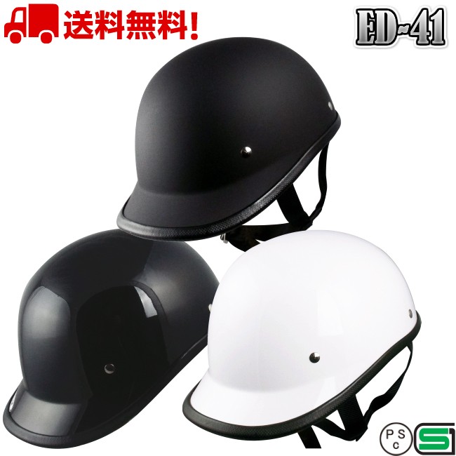  bike helmet duck tail half half helmet semi-cap stylish ED-41 recommended 