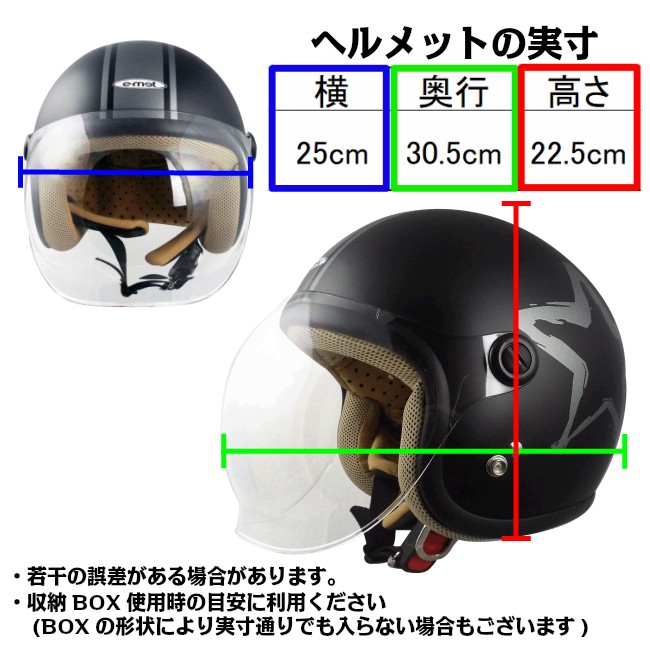  bike helmet jet child for children small Kids EJ-72K mat black gunmetal 