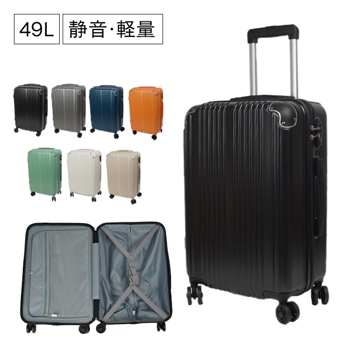  Carry кейс чемодан mobacmo задний 24 дюймовый 49L TSA блокировка низкий уровень шума жесткий чехол 2.3 день 4.5 день бесплатная доставка 