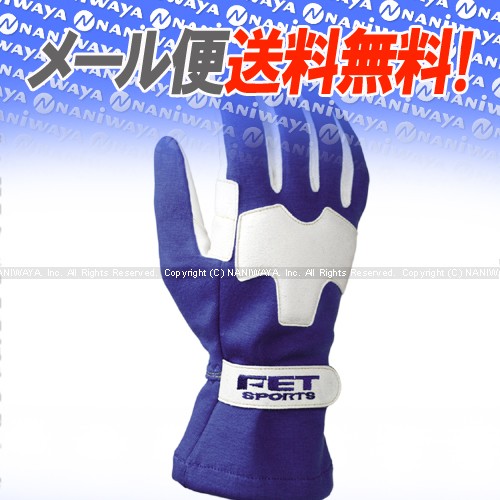 FET sports/efi- tea sport 3D light weight glove racing glove blue × white M size 