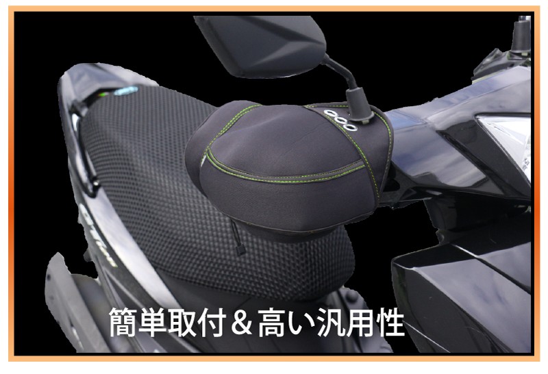 [ stock have ][ free shipping ] SKT in dust Lee protection against cold . manner waterproof motorcycle for motorcycle motor-bike scooter for neoprene steering wheel cover lWNHC-03-SKT