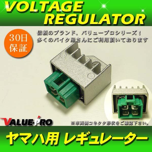  original interchangeable motor-bike regulator regulator green *RZ50 TZR50R TZM50 YB50 YB-1 Mate V50 3AC 4AT 4AV
